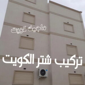 شتر