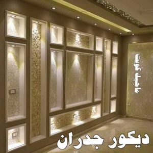 جدران صباغ مصري - صباغ شاطر - صباغ ابوعلي 97708083 - صباغ مصري بالكويت - صباغ مصري بالجهراء - صباغ مصري رخيص - رقم صباغ مصري - صباغ رخيص - صباغ مصري شاطر