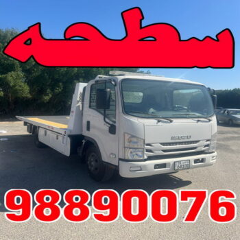 ونش عبدالله المبارك - سطحه 98890076 - رقم ونش عبدالله المبارك - ونش وسطحه عبدالله المبارك - ونش سيارات عبدالله المبارك - كرين عبدالله المبارك